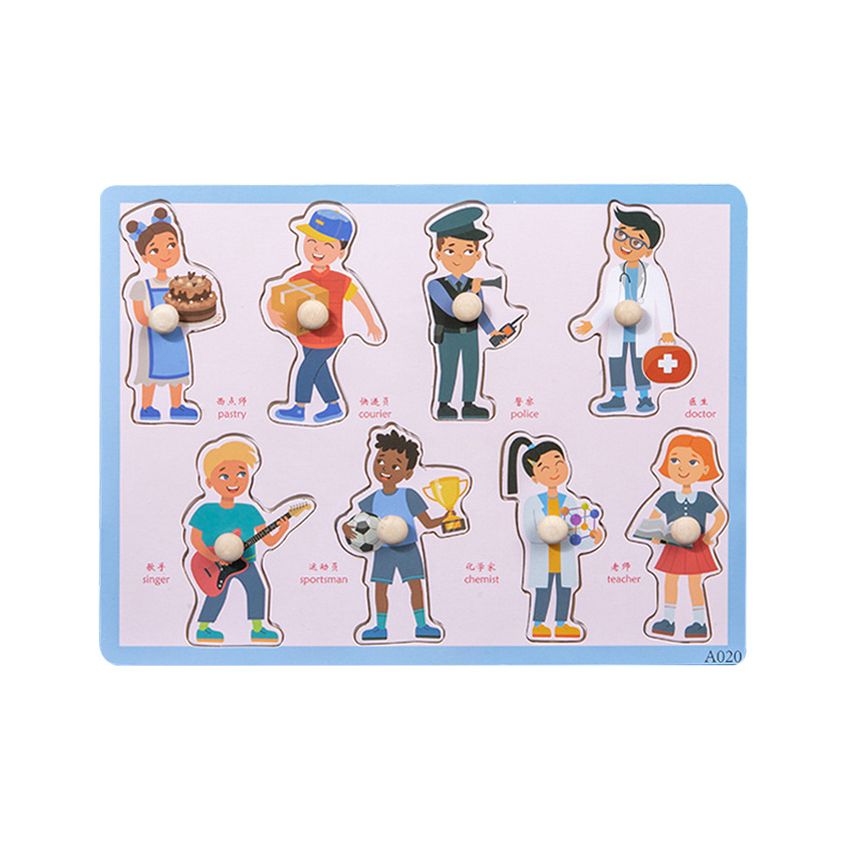 Wooden Career Awareness Puzzle