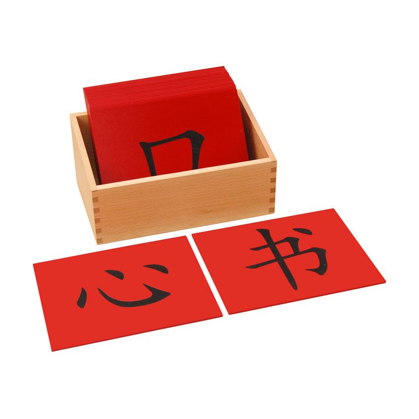 Chinese Sandpaper Characters - Red - Without Wooden Box