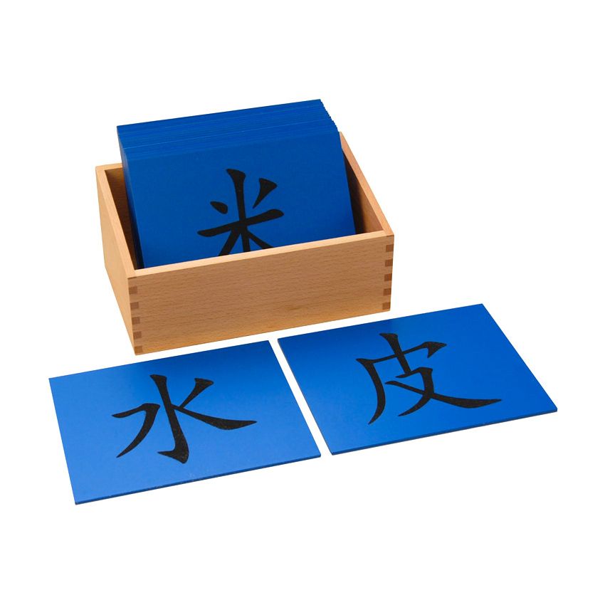 Chinese Sandpaper Characters - Blue - Without Wooden Box