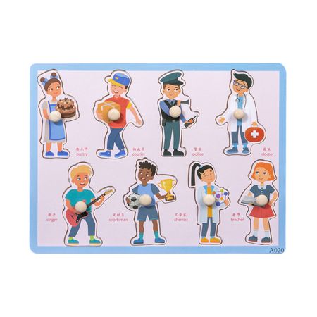 Wooden Career Awareness Puzzle