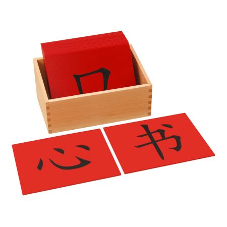 Chinese Sandpaper Characters - Red - Without Wooden Box