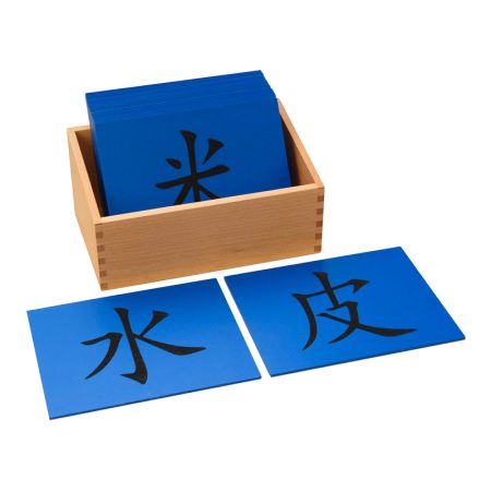 Chinese Sandpaper Characters - Blue - Without Wooden Box